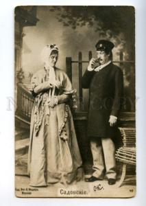 139180 SADOVSKAYA SADOVSKY Russian DRAMA Stage Vintage PHOTO