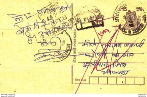 India Postal Stationery Tiger 15