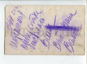 3133198 GERMANY Hamburg STATION Comical Vintage postcard