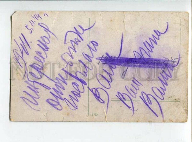 3133198 GERMANY Hamburg STATION Comical Vintage postcard