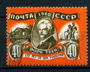 505662 USSR 1960 year Anniversary writer Mark Twain stamp