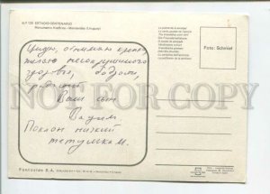 470968 Uruguay Montevideo Central Stadium Old postcard