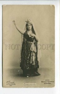 3156150 YERMOLENKO Russian OPERA Singer AIDA vintage PHOTO PC 