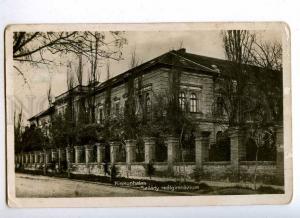 191073 HUNGARY KISKUNHALAS Szilady gymnasium photo postcard