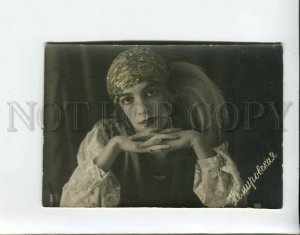 3161039 NEMIROVSKAYA Russian Jewish ACTRESS AUTOGRAPH VYAZMA