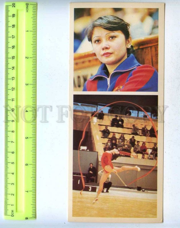 203743 USSR Gymnastics champion SHUGUROVA old postcard