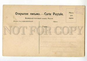 492286 Alexander MURAVYEV Russian DECEMBRIST Revolt Vintage postcard FISCHER #50