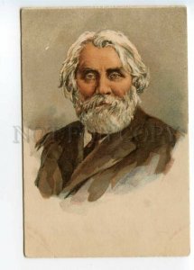 493748 USSR writer Ivan Turgenev lithographic Vintage postcard