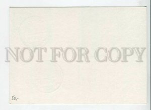 449746 GERMANY 1981 year Waldeck Special cancellation POSTAL stationery postcard