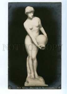 246355 NUDE Young Woman w/ Jug by Prof. KLEIN vintage Postcard
