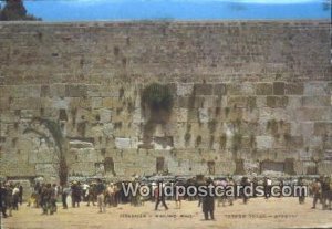 Wailing Wall JerUSA lem, Israel Postal Used Unknown, Missing Stamp 