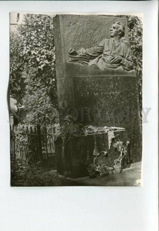 3160455 Headstone TOMB OSTROVSKY Writer old Photo Card