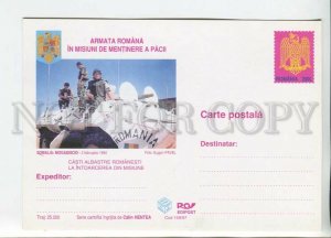 450531 Romania 1997 year UN Romanian army in Somalia Mogadishu POSTAL stationery