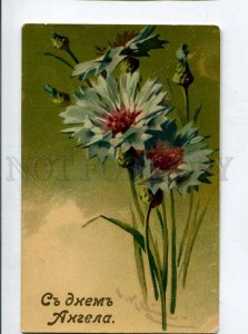 415951 C. KLEIN Cornflower Vintage RUSSIA ANGEL DAY Postcard