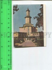 474366 USSR 1967 Ukraine Subcarpathia Ivano-Frankivsk Museum Local Lore