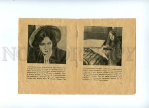 120801 Lillian GISH American MOVIE Star AVANT-GARDE BROCHURE