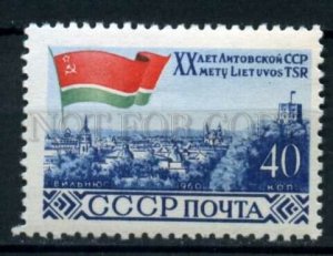 505538 USSR 1960 year Anniversary Republic Lithuania stamp