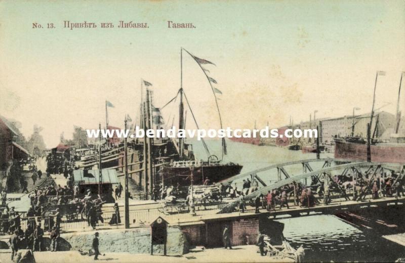 lithuania russia, LIEPAJA Лиепая Либавы, Harbour Scene (1910s)