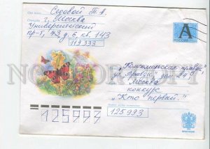 448349 RUSSIA 2003 Kozlov butterfly daytime peacock eye Moscow real posted COVER