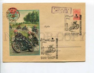 294518 USSR 1958 y Gundobin 40 y of Komsomol sports contest motorcycle COVER