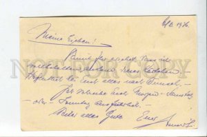 289682 NETHERLANDS 1936 year RPPC Amsterdam to Germany