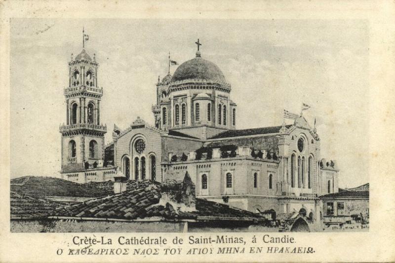 greece, CRETE HERAKLION Ηράκλειο, Agios Minas Cathedral (1906) Postcard