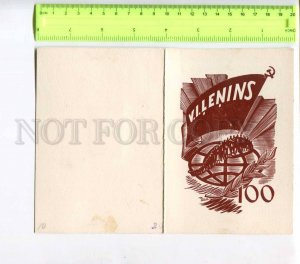 298898 USSR 1970 100 since birth of Vladimir Lenin Riga Latvia folding postcard
