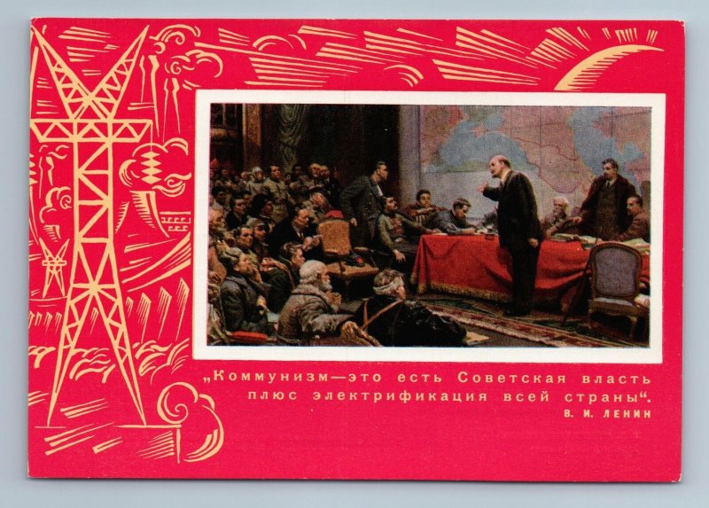 1969 LENIN Bolsheviks GLORY OCTOBER RKKA Propaganda Soviet USSR Postcard