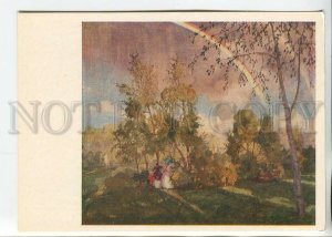 465412 USSR 1977 year Mir Iskusstva Somov landscape with a rainbow postcard