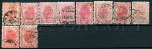 509210 ROMANIA 1893-1911 years definitive stamps king Karl I