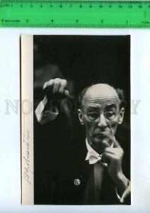 242488 USSR conductor Yevgeny Mravinsky facsimile old postcard