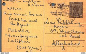 India Postal Stationery Ashoka 6np to Allahabad