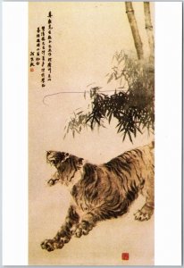 VINTAGE CHINA STAMPED POSTAL CARD TRADITIONAL ART ASIAN TIGER SCENE (C)