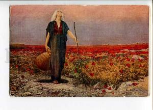 262383 Blind Woman PIGLHEIM Poppies Vintage Russian Richard PC