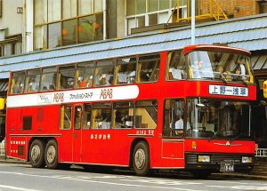 Asian bus Bus Unused 