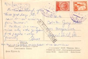 Tbilisi Georgia Russia Heros of the Soviet Union Apt Bldg Real Photo PC AA88614
