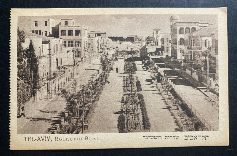 Mint Palestine Real Picture Postcard Tel Aviv Rothschild Bulvd 