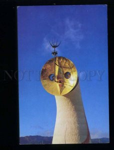210007 JAPAN Expo 70 Exhibition Tower of Sun photo postcard