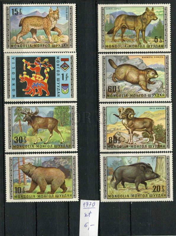 266318 MONGOLIA 1970 year stamps set ANIMALS Lynx Wolf boar