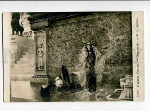 264316 BELLY DANCER & Slave HAREM by DE ARTIGUES Vintage SALON