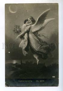 245109 Winged GUARDIAN ANGEL w/ Baby by PLOCKHORST vintage PC