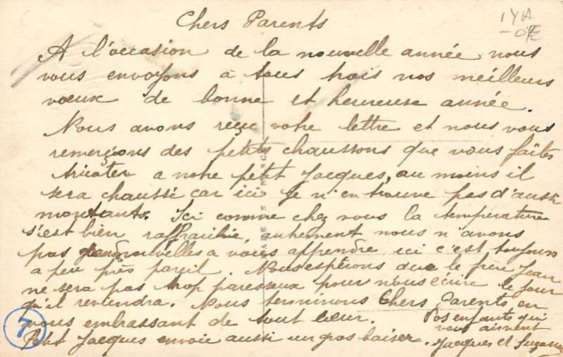 Children with Toys Postcard