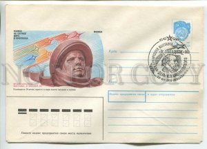 451987 USSR 1991 Ilyukhin international exhibition stars space special postal