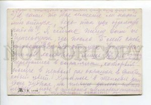 423104 Minnie MICKEY MOUSE Saxophone WALT DISNEY Vintage PC