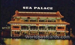 Sea Palace Aberdeen Hong Kong Unused 