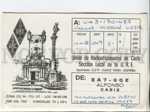 464550 1988 year Spain Cadiz radio QSL card to USSR