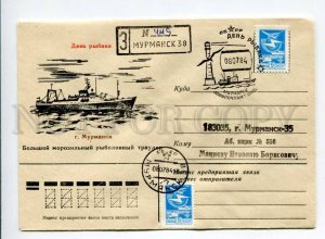 411626 1984 Sivashov Murmansk Fishermans Day is large freezer fishing trawler 