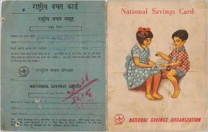 National Savings Card India