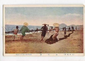 3060873 Japan Seine sea-shore semi-nude men Vintage