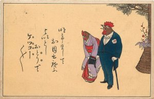Japan Postcard Anthropomorphic Chickens, Hen in Kimono, Rooster in Western Suit